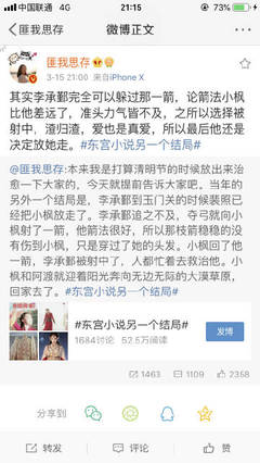 狐狸视频永久跳转接口